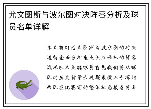 /uploads/images/20250614/you-wen-tu-si-yu-bo-er-tu-dui-jue-zhen-rong-fen-xi-ji-qiu-yuan-ming-dan-xiang-jie.webp