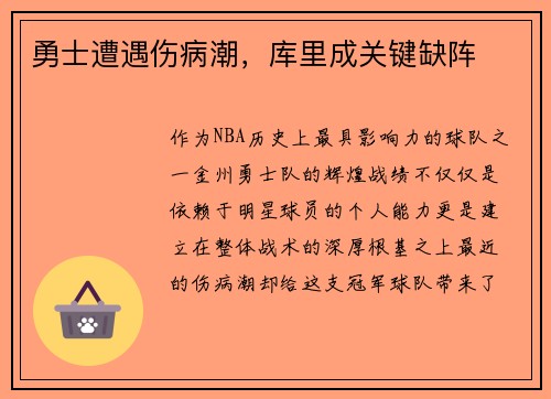 /uploads/images/20250731/yong-shi-zao-yu-shang-bing-chao-ku-li-cheng-guan-jian-que-zhen.webp